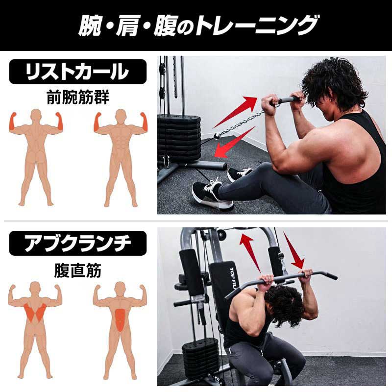 楽天市場】【☆P3倍＆最大1,000円OFFcp！】ホームジム マルチホーム