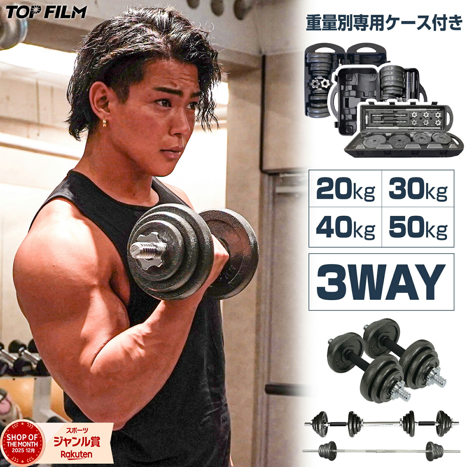 ダンベル バーベル 可変式ダンベル 50Kg」の人気商品一覧 | 安い商品を