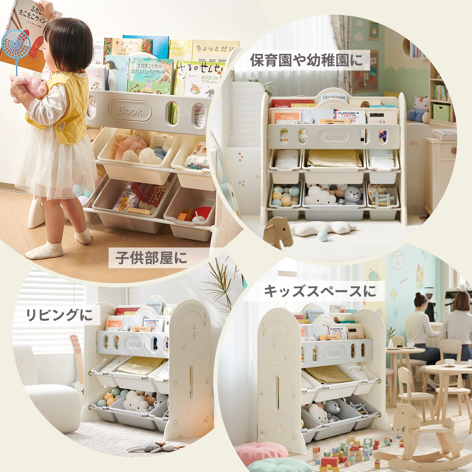 楽天市場】【スーパーSALE 特別価格】おもちゃ 収納 絵本ラック