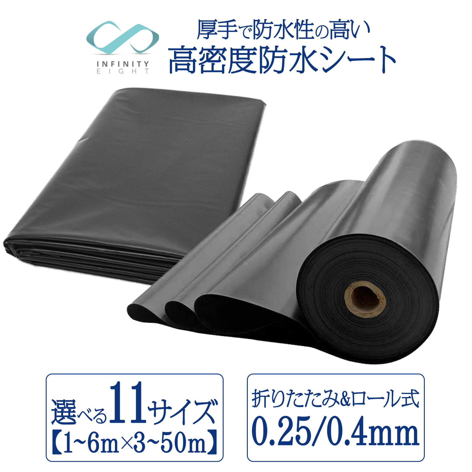 楽天市場】【5日はP最大10倍&1,000円OFFcp！】防水シート 【3m×3〜20m