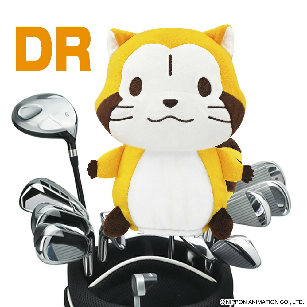 楽天市場】ヘッドカバー あらいぐまラスカル ドライバー用 460cc対応