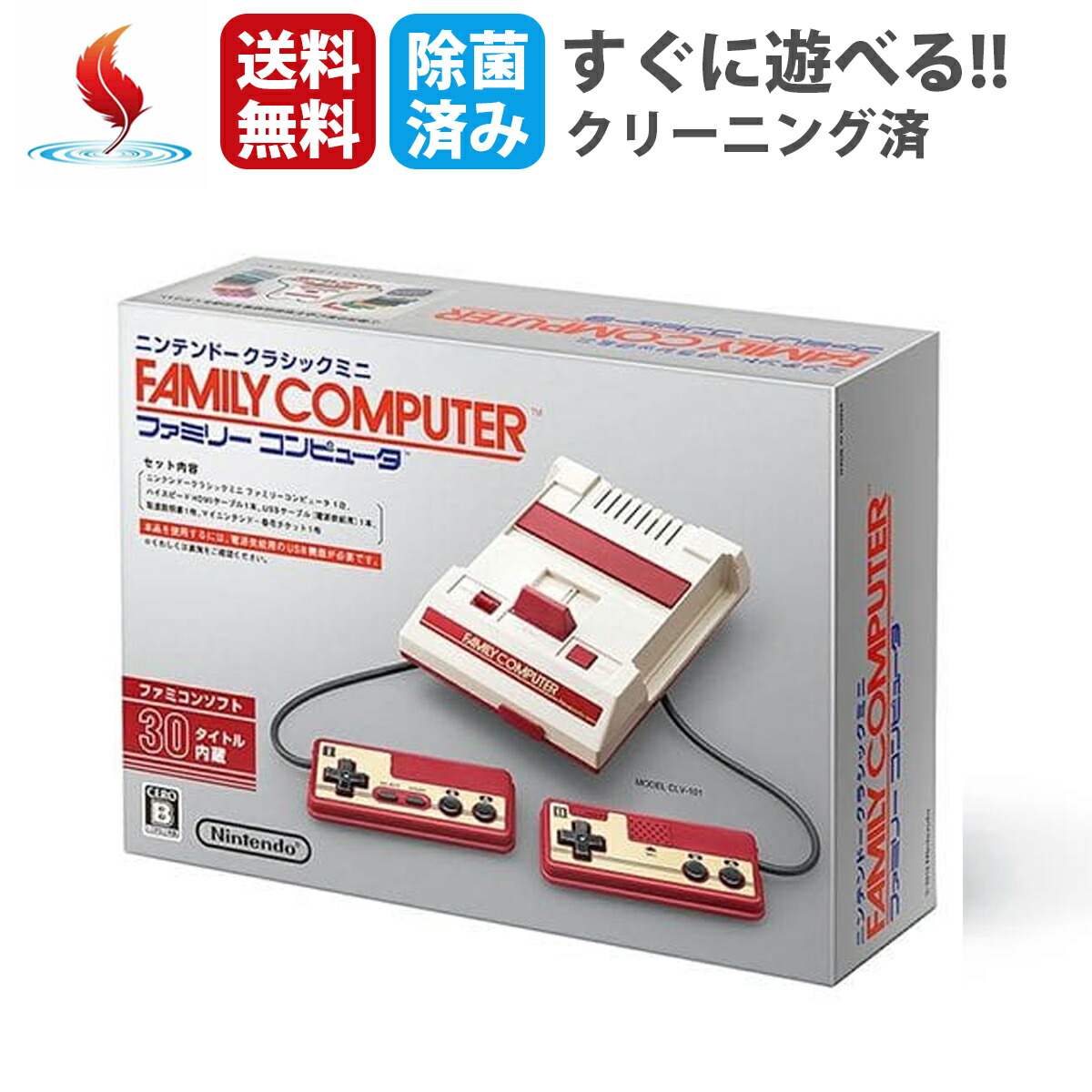 楽天市場】ニンテンドークラシックミニ スーパーファミコン usb ac