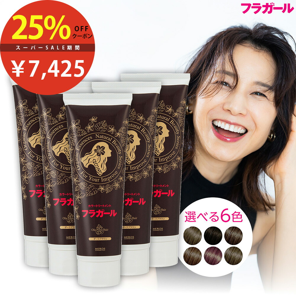 楽天市場】ヘアカラー トリートメント（カラーリング｜ヘアケア