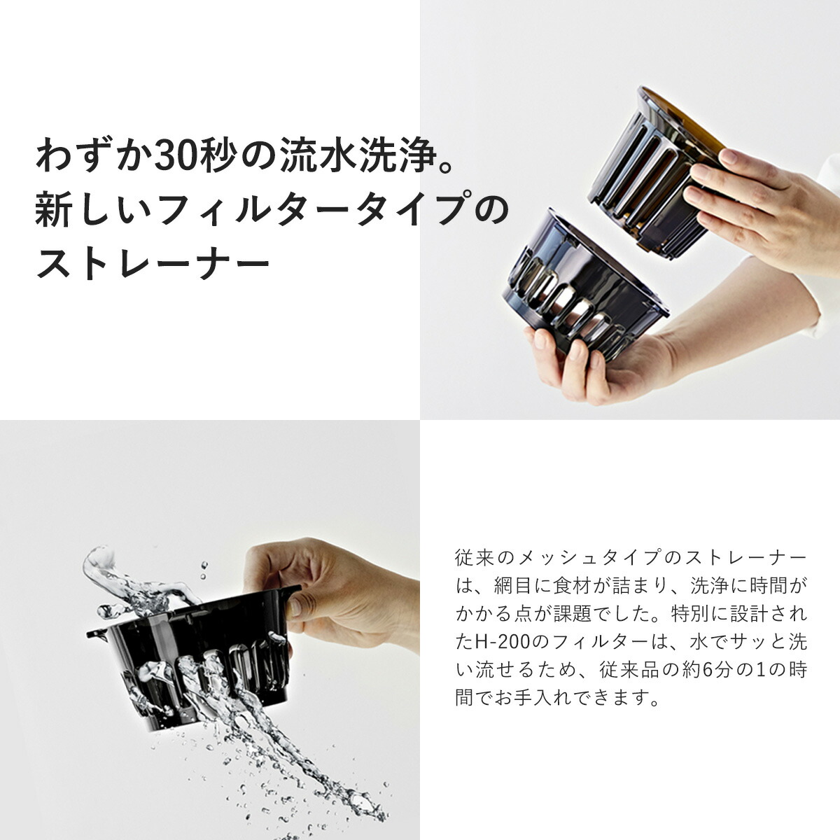 楽天市場】【HUROM 公式】ヒューロム H-200｜コールドプレスジューサー