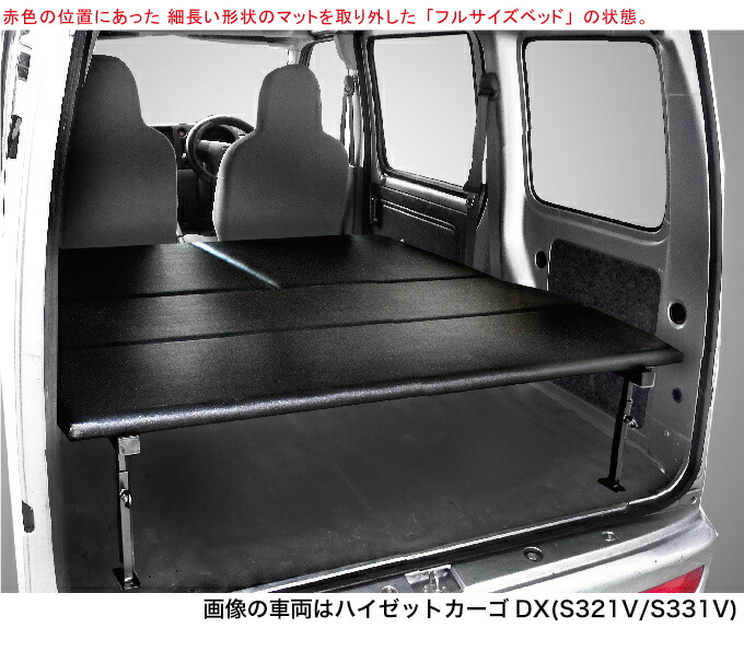 楽天市場】ハイゼットカーゴ デラックス S321V/S331V ロングサイズ