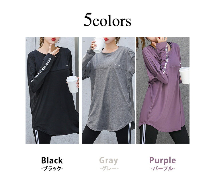 楽天市場】スポーツウェア レディース ヨガウェア 長袖 ヨガトップス