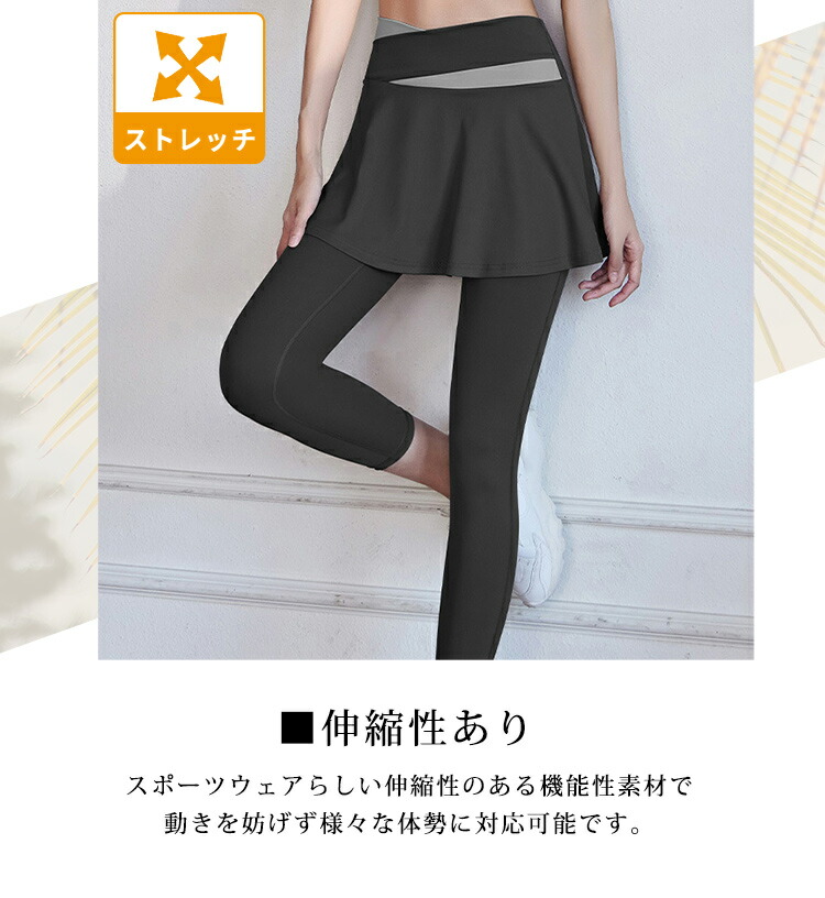 楽天市場】【5日限定全品10%OFFクーポン】ヨガウェア ヨガパンツ