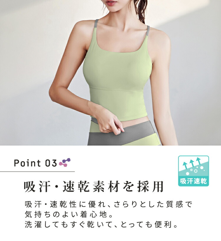 楽天市場】ヨガウェア 上下セット レディース ブラトップ レギンス 2点