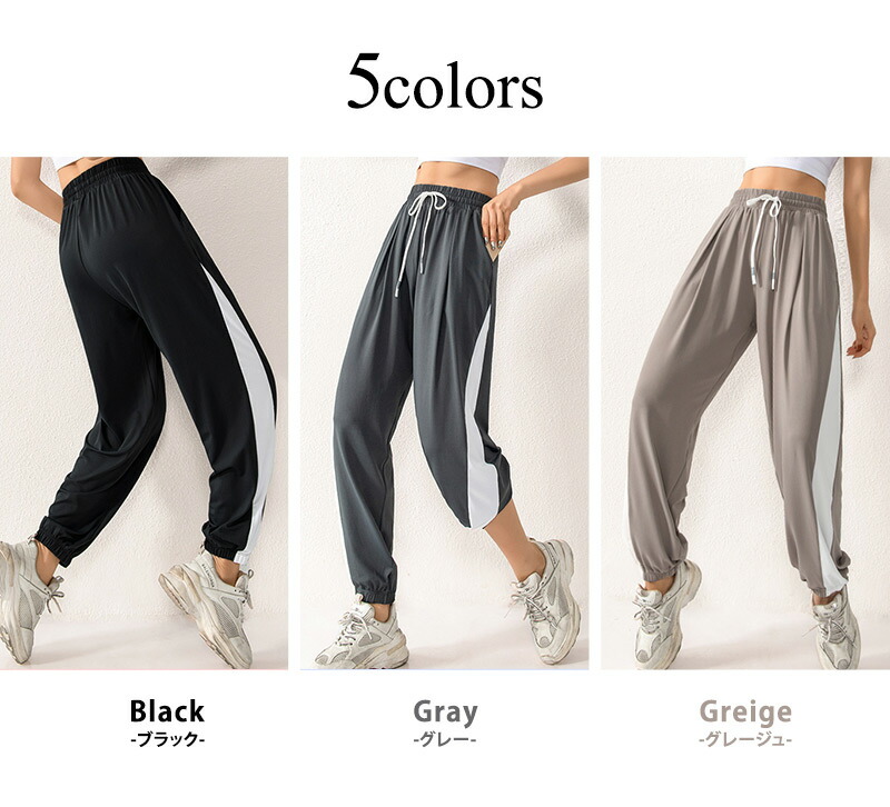 楽天市場】ヨガパンツ レディース ゆったり ヨガウェアパンツ ロング