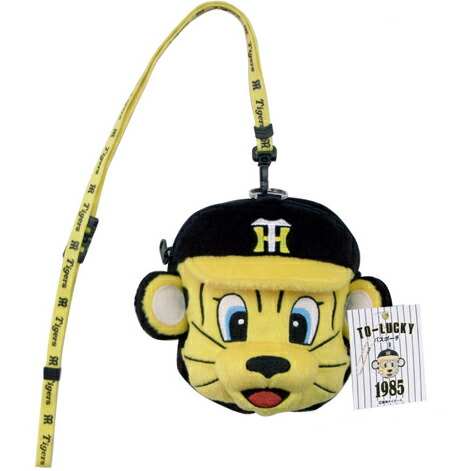 楽天市場】トラッキー パスポーチ（阪神タイガースマスコット） : ハピコレ