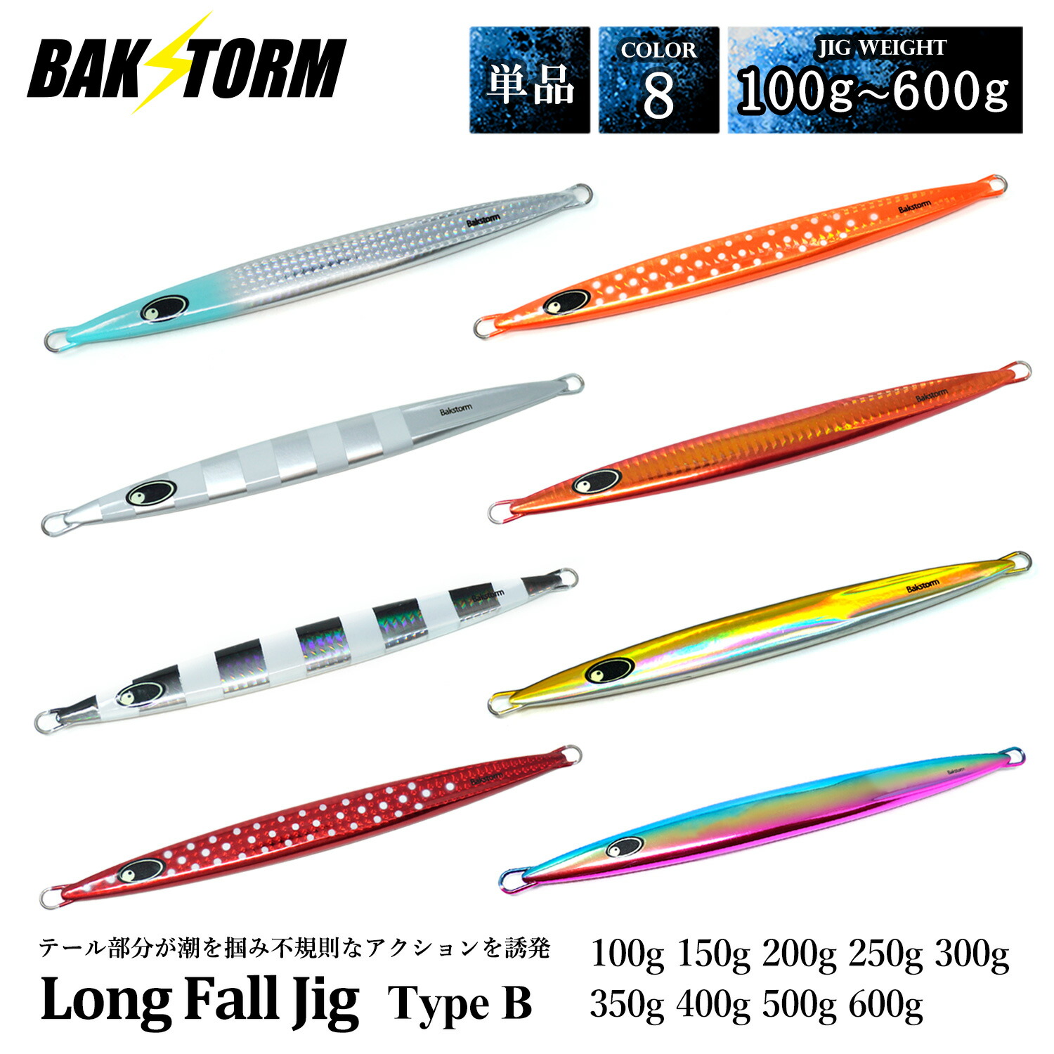 楽天市場】メタルジグ 300gの通販