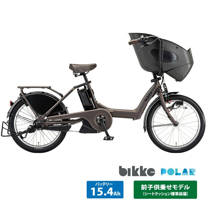 Y2232人気モデル！ビッケ12AH⭐️ブリヂストン子供乗せ電動アシスト自転車 bikke(ビッケ) ブリヂストン(BRIDGESTONE)の子供乗せ電動自転車
