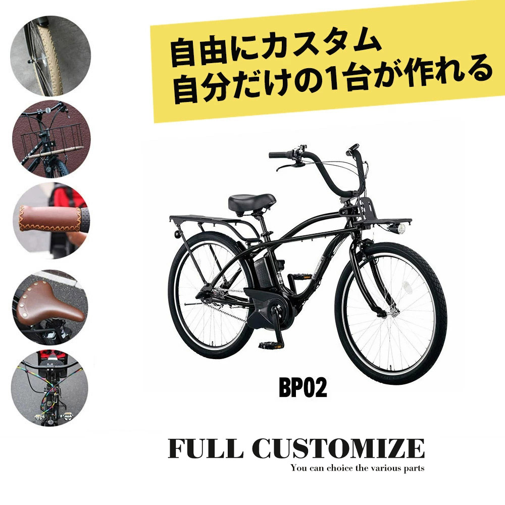 楽天市場】【最大4000円クーポン配布】【タイヤ・カゴ・グリップ