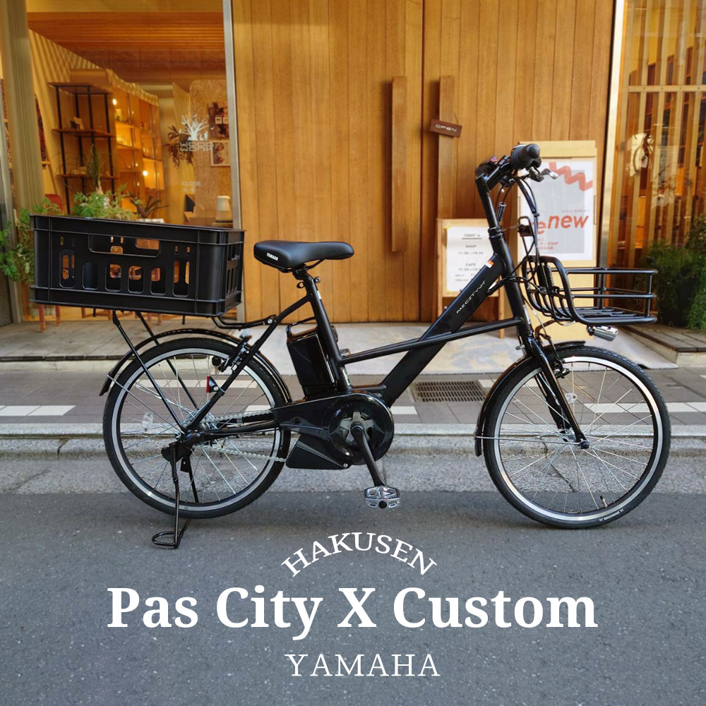 楽天市場】pascityx（ブランドヤマハ）（自転車・サイクリング