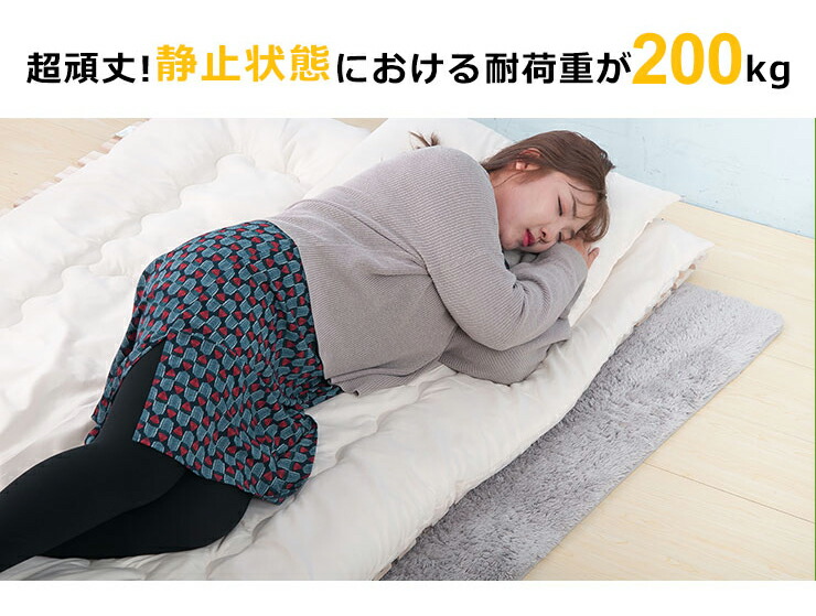 楽天市場】【5％OFFクーポン利用中】すのこベッド 二つ折り 耐荷重