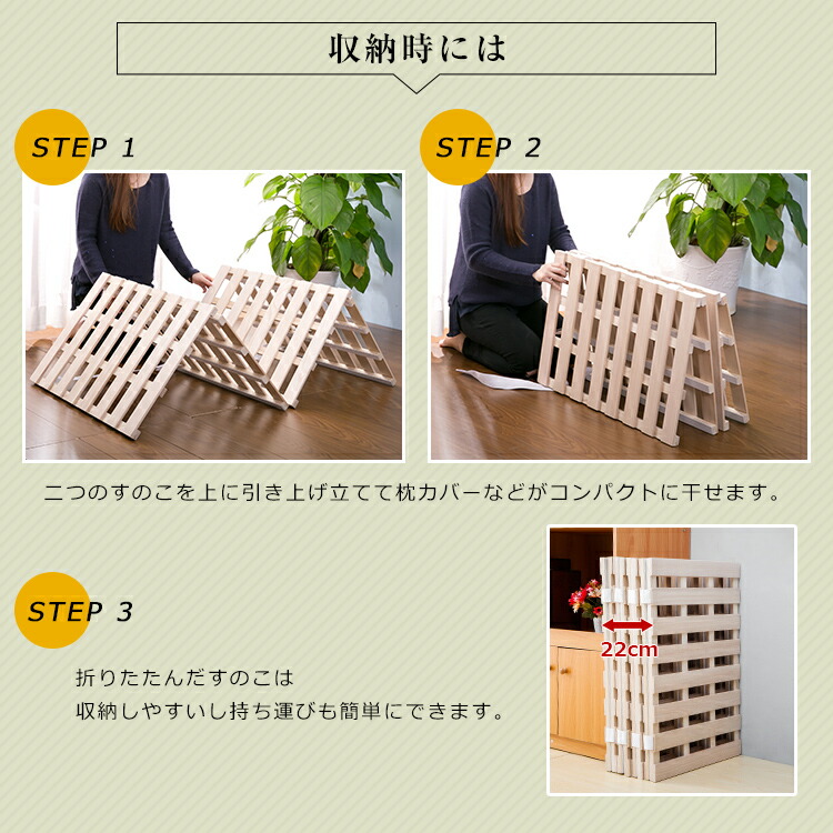 楽天市場】【5％OFFクーポン利用中】すのこベッド 四つ折り 耐荷重