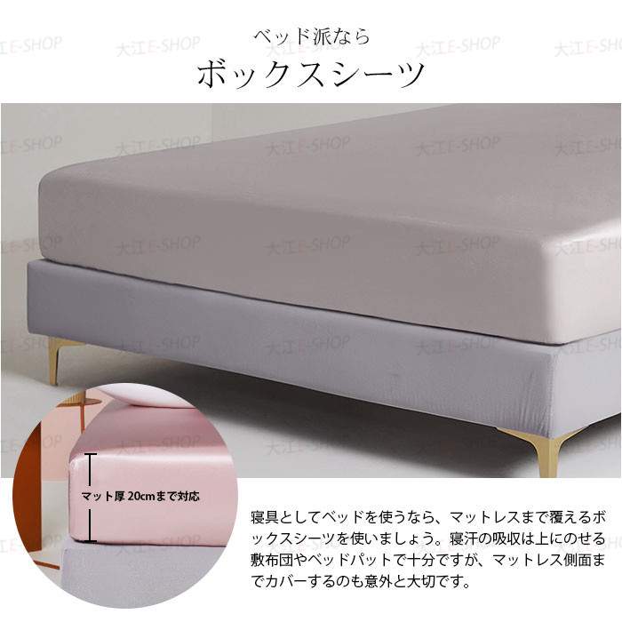 楽天市場】ボックスシーツ シルク100% マットレスカバー 天然シルク 19