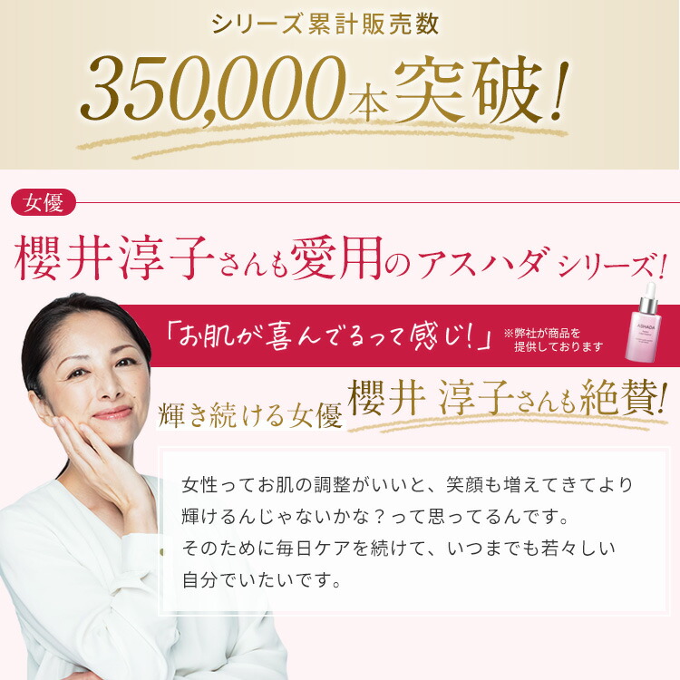 楽天市場】シミ予防 しわ シワ改善 薬用シミシワ ホワイト クリーム