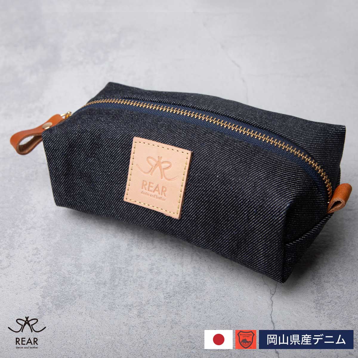楽天市場】岡山デニム ペンケース ポーチ 栃木レザー 本革 牛革 児島