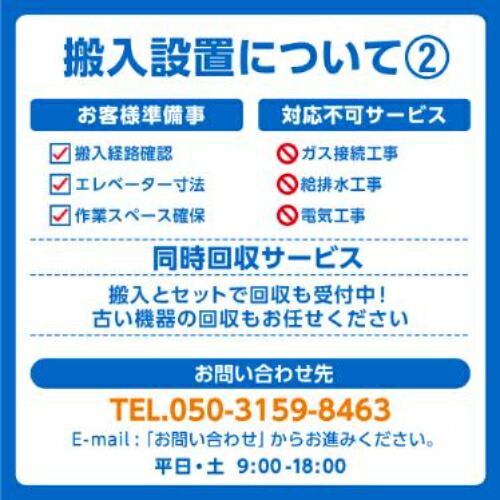 楽天市場】【業務用/新品】【ホシザキ】恒温高湿ネタケース FNC-120B-L