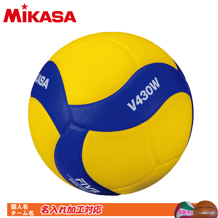 v430w-1.jpg?fitin=357:357