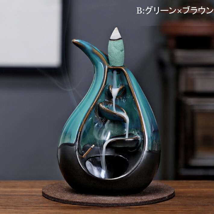 楽天市場】香炉 逆流香 香炉 とうりゅうこう インテリア 倒流香 煙 が