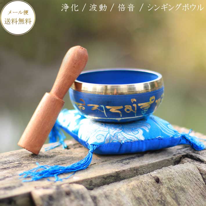 楽天市場】【本日P10倍20時〜】シンギングボウル シンギングリン