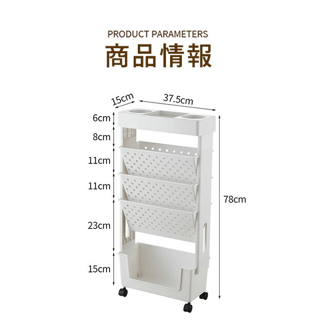 楽天市場】新作本棚 書類棚 収納チェスト5層 キャスター付き 大容量