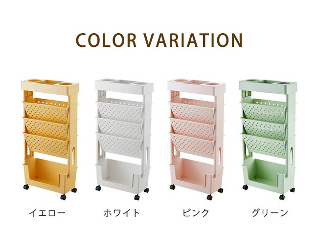 楽天市場】新作本棚 書類棚 収納チェスト5層 キャスター付き 大容量