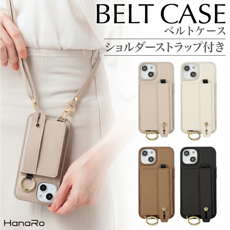 楽天市場】【P10倍】iPhone17 ケース ショルダー iPhone17e iPhone16e