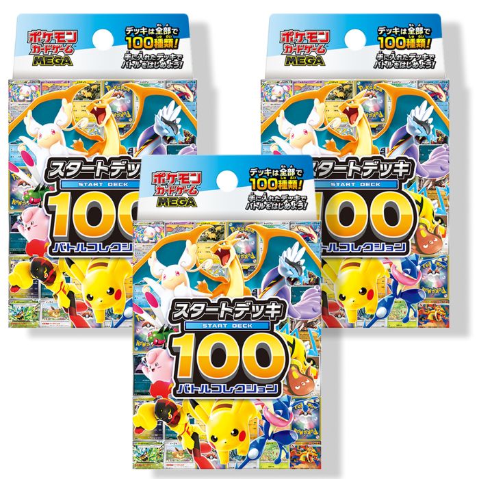 楽天市場】ポケモンカード スタートデッキ100（カードゲーム