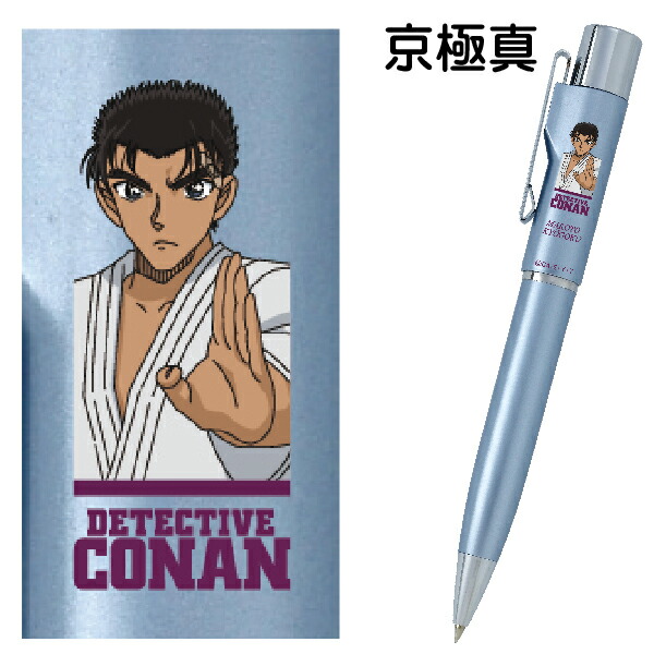楽天市場】ネームペン 名探偵コナン スタンペンGノック 第二弾