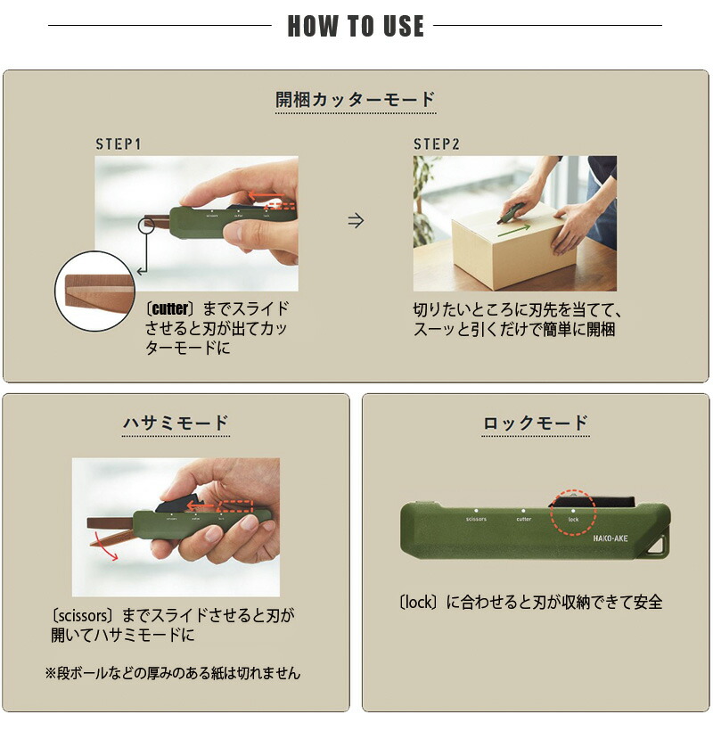 楽天市場】【KOKUYO】コクヨ カッタータイプ 2Way 携帯ハサミ