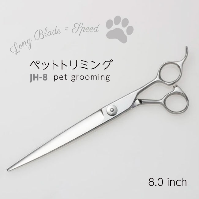 パワフルに切れる理美容師プロ用シザーカットバサミ✂トリマー