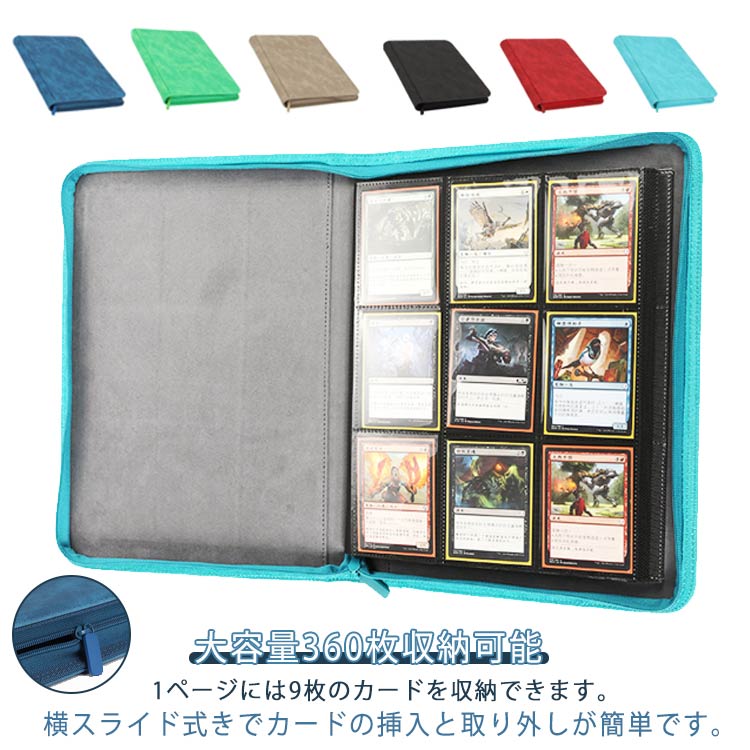 楽天市場】大容量 フォトカード コレクションファイル 360枚収納
