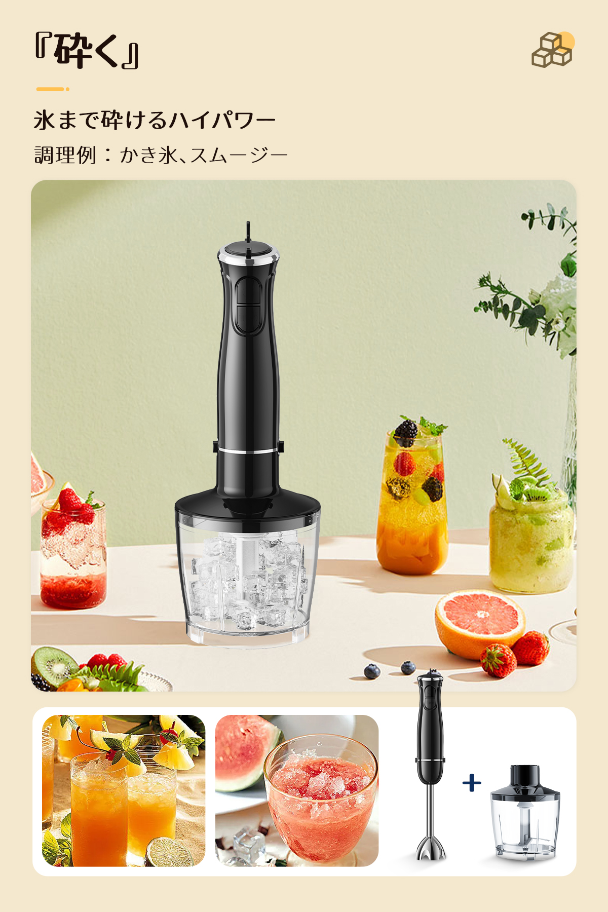 楽天市場】爆売れ！9980⇨3899円！ブレンダー＼楽天常連1位☆23万