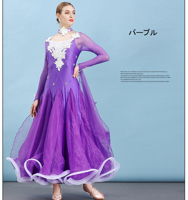 競技ダンス/ドレス【パープル/刺繍/ビジュー】社交ダンス 衣装