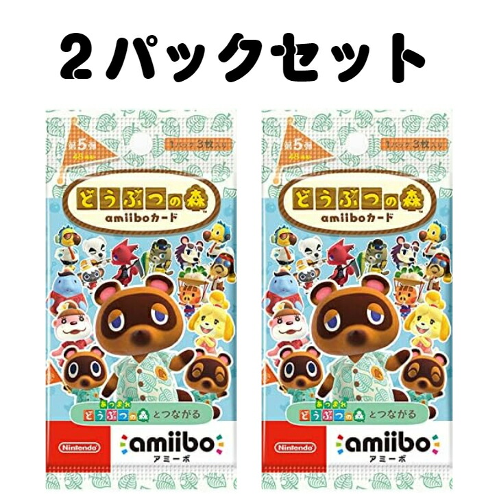 楽天市場】レビュークーポン配布中 送料無料 第5弾 どうぶつの森amiibo