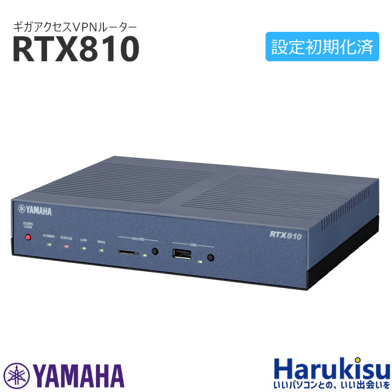 楽天市場】□＃YAMAHA/ヤマハ ギガアクセスVPNルーター RTX830 初期化