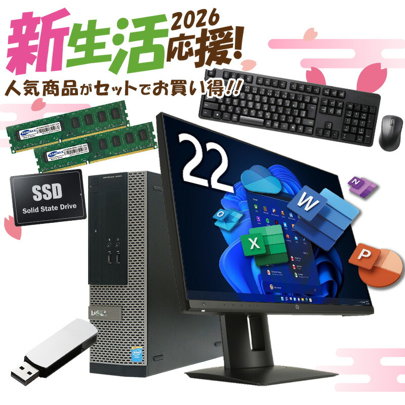 楽天市場】windows11（CPU製品名Intel Core i7）の通販