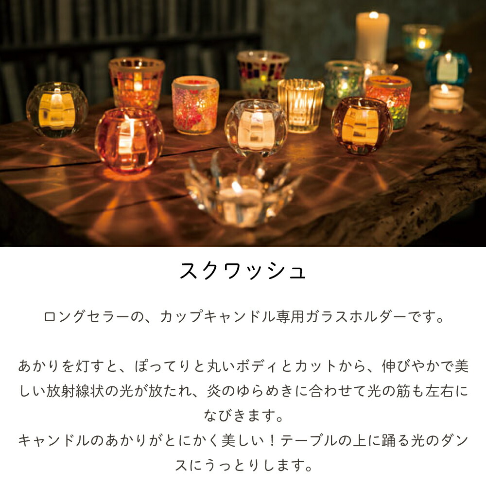 楽天市場】キャンドル ホルダー ＜ offti（オフティ） キャンドル