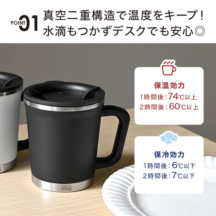 楽天市場】サーモマグ ステンレスマグ thermo mug ステンレス