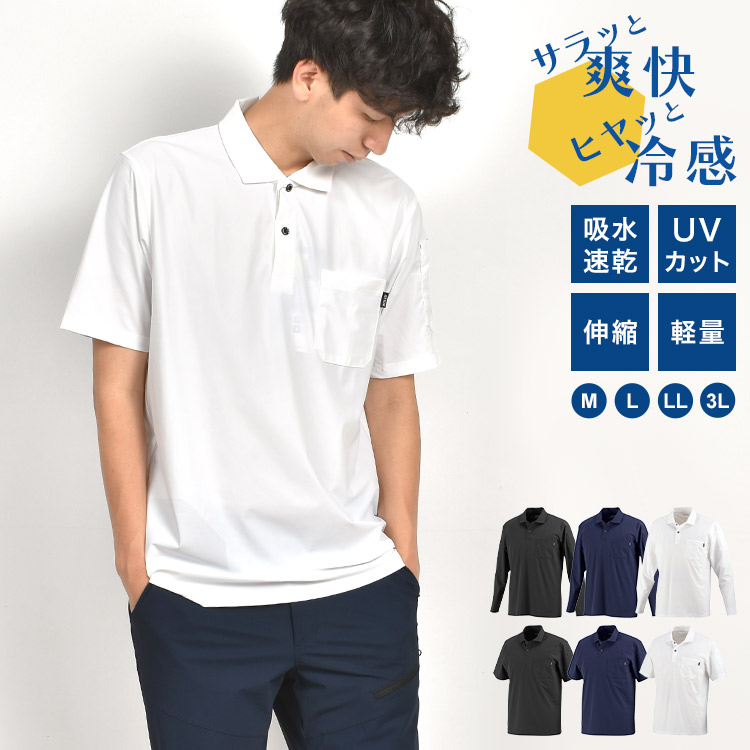 楽天市場】ポロシャツ 半袖 メンズ 夏 ポケット付き 大きいサイズ 長袖