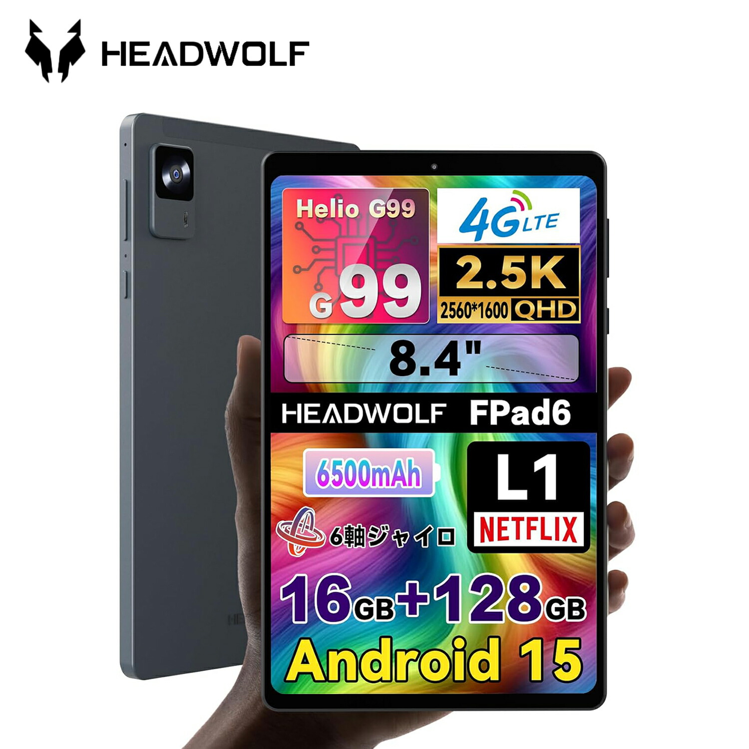 fpad6 タブレット」の人気商品一覧 | 安い商品を通販サイトから探す