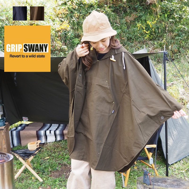 楽天市場】GRIP SWANY グリップスワニー ファイアー ポンチョ GSJ-32