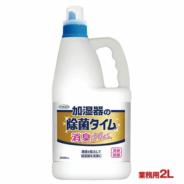 楽天市場】[ 加湿器の除菌タイム液体タイプ消臭Plus 500ml お徳用1L