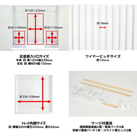 楽天市場】バードキャビン 37【ケージのみ ・ ケージ&カバー