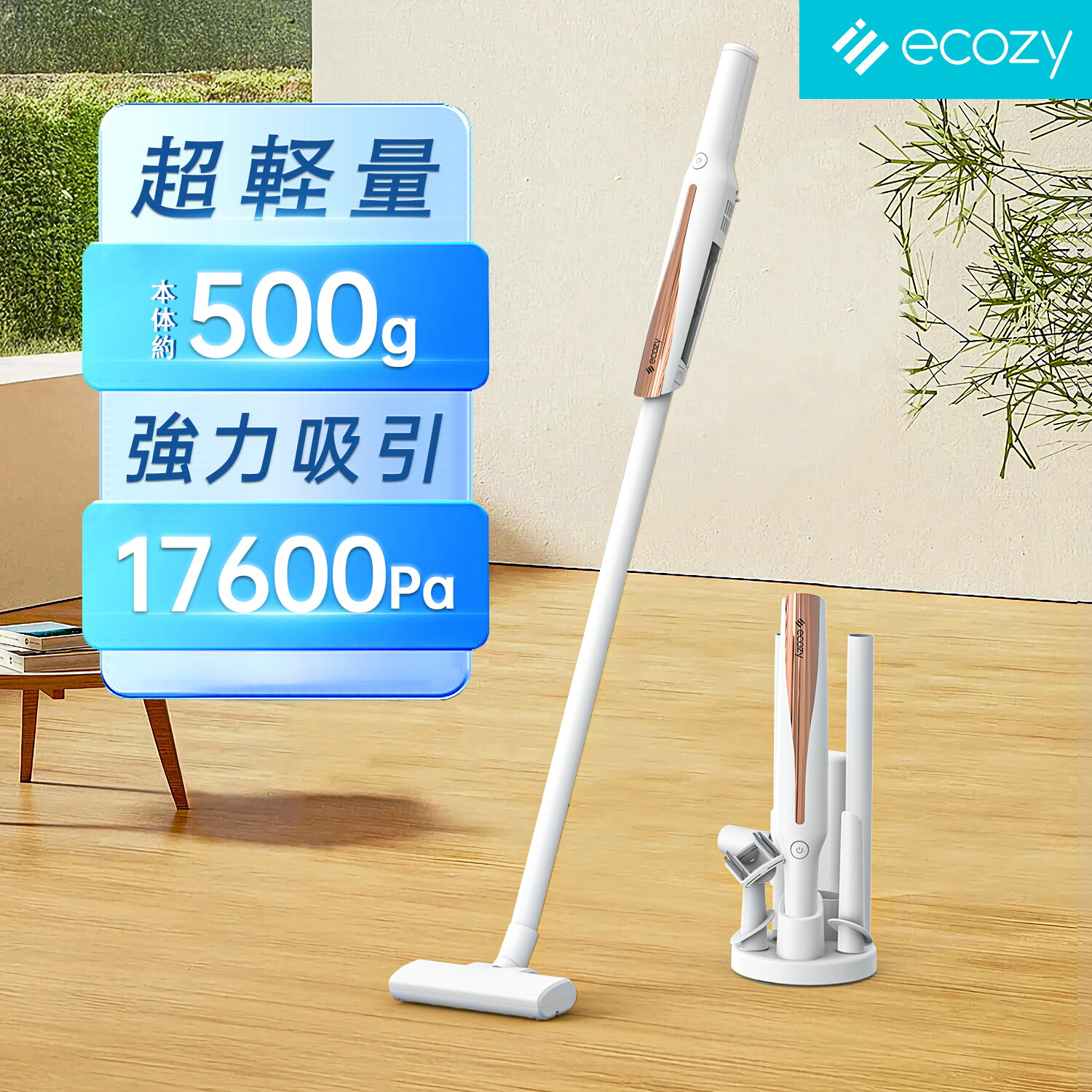 楽天市場】【赤字覚悟・在庫一掃！】掃除機 コードレス 軽量 強力吸引