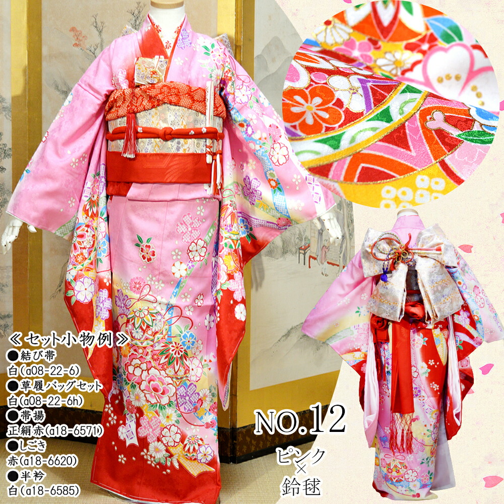 楽天市場】七五三 着物 7歳 フルセット（カラーピンク）（キッズ