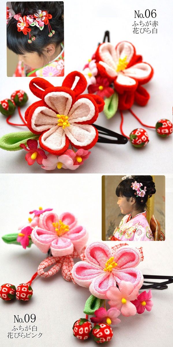 楽天市場】【3/4-3/11セール限定価格】 髪飾り 七五三 つまみ細工 2個